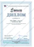 диплом.jpeg